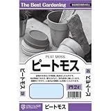 田宮園芸 ピートモス 2L