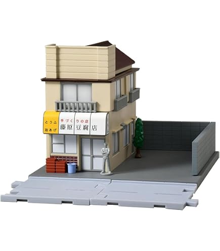 Amazon.co.jp: 頭文字D 1/64 イニシャルD ジオラマ とうふ店 昼夜の 