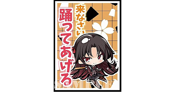 Amazon Co Jp カードスリーブ りゅうおうのおしごと Sd天衣 夜叉神天衣 Cake Rabbits Illust サトウ Comic1 14 コミ1 スリーブ ホビー 通販