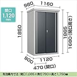 ダイケン　ミニ物置　DM-GY　DM-GY119型　　　『小型物置 屋外 DIY向け』