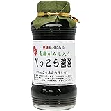 大島 青唐辛子入りべっこうしょうゆ 270ml