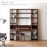 【takano_mokkou 高野木工 ガレ 171デスクセット ウォールナット】 壁面収納 オープンシェルフ ラック 棚 書棚 間仕切り 完成品 木製 本棚 (デスク選択:引出タイプ)