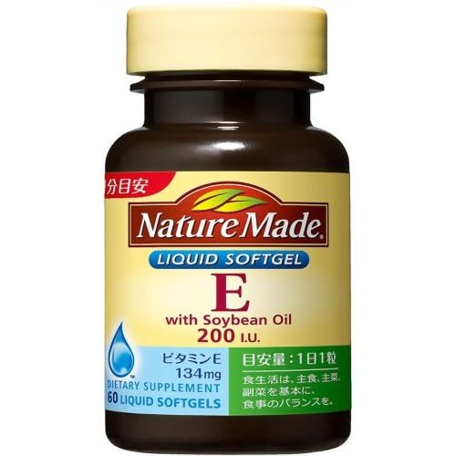 大塚製薬 ネイチャーメイド ビタミンE200