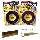 すき間ブラシシール ドア用品 【ゴールド】