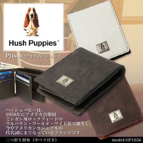 Hush Puppies ハッシュパピー 大阪ステーションシティ 梅田周辺 感想まとめサイト 大阪ステーションシティ 梅田周辺 感想まとめサイト