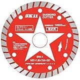SK11 ダイヤモンドカッター SW-1