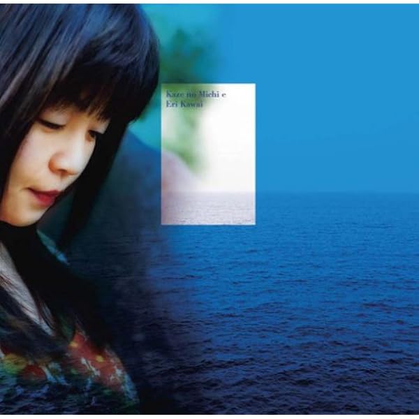 河井英里 Oriental Green DVD付 Amazon.co.jp: Oriental Green(DVD付): ミュージック