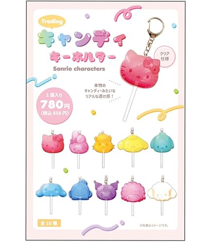 新京成電鉄スタンプラリーアクリルキーホルダー 新京成電鉄スタンプラリーアクリルキーホルダー 新京成電鉄