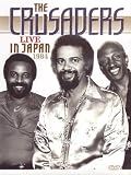 Live in Japan 1984