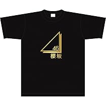 Amazon.co.jp: Tシャツ 【XLサイズ】 櫻坂 ロゴ 黒×金 102-A-G