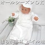 柔らかパイル地 新生児用　お帽子ツーウェイオールの2点セット ホワイト