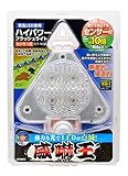 高儀 威嚇王 ハイパワー フラッシュライト センサー付 FLT-140B