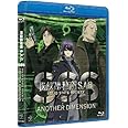 攻殻機動隊S.A.C. SOLID STATE SOCIETY -ANOTHER DIMENSION-　 [Blu-ray]