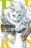 BEASTARS ビースターズ コミック 1-17巻セット