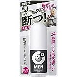 エージーデオ24 メンズ デオドラントスティック 無香性 20g (医薬部外品)