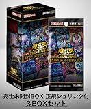 【完全未開封BOX（3BOX）】 HISTORY ARCHIVE COLLECTION BOX ＜国内正規品 シュリンク付きBOX 3個セット＞