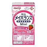 【明治】メイバランス Mini ストロベリー味 125ml