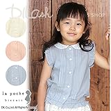 (ラポシェビスキュイ) La poche biscuitノースリーブブラウス/ 夏 100 ピンク
