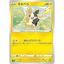 ポケモンカード 2枚入り✖️5個 51bJFLyawdS._AC_UL210_SR210,