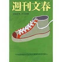 ◎2月新刊◎❖❖専用出品⑥(全20冊)❖❖ ◎2月新刊◎❖❖専用出品⑥(全20冊)❖❖ 新潮