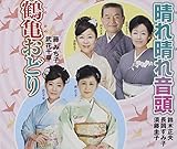 ���ꐰ�ꉹ��/�ߋT���ǂ�