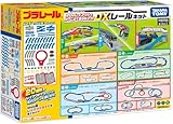 プラレール 20のレイアウトでかっこよく走らせよう! DXレールキット 電車 おもちゃ 3歳以上