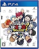 妖怪学園Y ~ワイワイ学園生活~ - PS4