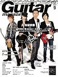 Guitar magazine (ギター・マガジン) 2011年 09月号 [雑誌]