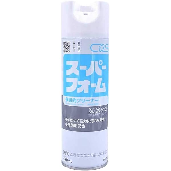 Amazon 事務用品 皮脂汚れ落とし ソファー用洗剤 業務用クリーナー 合皮ソファー デスク インクの汚れ落とし洗剤 Kis Sfm Set 株式会社ｋｉｓグループ社 マルチクリーナー