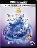 シンデレラ 4K UHD [4K ULTRA HD+ブルーレイ] [Blu-ray]