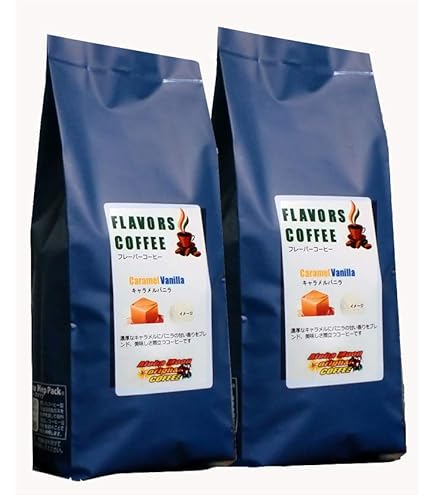 Amazon | ZAVIDA ザビダ ヘーゼルナッツ バニラホールビーン コーヒー