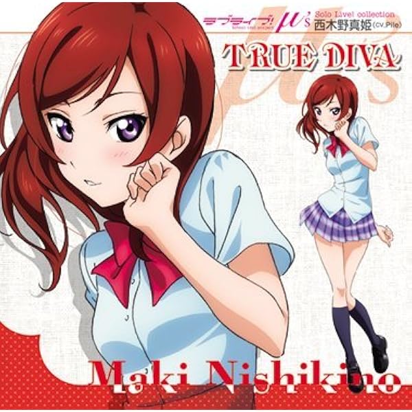 「最終値下げ！」 μ's ラブペアペンダント ラブライブ！ from 西木野真姫 最終値下げ！」 μ's ラブペアペンダント ラブライブ！ from 西