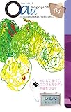 Oauマガジン04: ハートにつながって生きるライフスタイルマガジン Oau マガジン