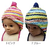 【SiShuNon/シシュノン】モールボーダーニット帽子モール ボーダー ニット ニット帽 M 7 ブルー