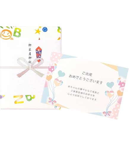 Amazon.co.jp: おもちゃギフトカード「You&Me BABY＆KIDS」（カード