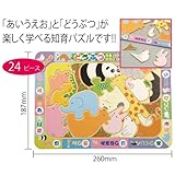 アーテック どうぶつえあわせパズル 7874