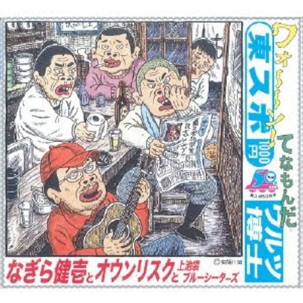 Amazon.co.jp: 春歌: ミュージック