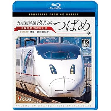 ✨外国の電車 DVD７枚セット✨ディスクのみ Amazon.co.jp 売れ筋ランキング: undefined の中で最も人気のある商品です