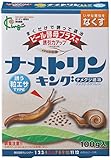 キング園芸 ナメトリキング 粒エサ 100g