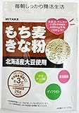 みたけ もち麦きな粉135g