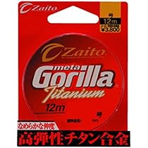 Amazon.co.jp: OWNER(オーナー) メタルライン ザイト METAゴリラ