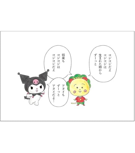 Amazon.co.jp: SEGA ラッキーくじ 名探偵コナン-コナンVS怪盗キッド