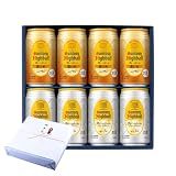 お中元 夏ギフト ハイボール缶セット サントリー 角ハイボール350ml×4本、サントリー 角ハイボール 濃いめ 350ml×4本 計8本 サマーギフト特集 A-43