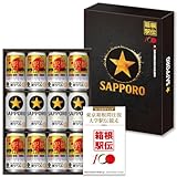 【母の日】 サッポロ 黒ラベル 箱根駅伝缶12本ギフト [ ビール 350ml×12本 ] [ ギフトBox入り ]