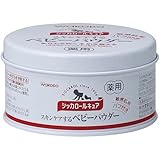 和光堂 ベビーパウダー　シッカロールキュア　３個入