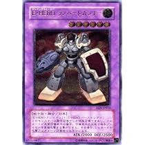 Amazon.co.jp: 遊戯王 E・HERO ランパートガンナー EEN