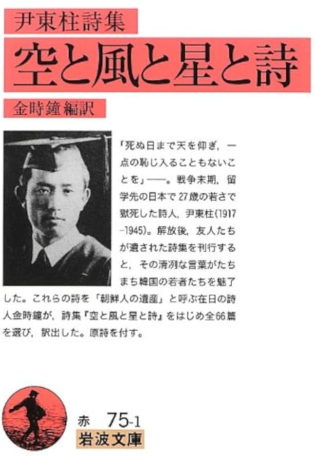 李箱作品集成 | 李 箱, 崔 真碩 |本 | 通販 | Amazon