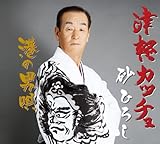 �Ìy�J�b�`��