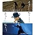 うつくしいひと / うつくしいひと サバ?(Blu-ray)