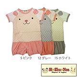 【SiShuNon/シシュノン】水玉ウサギ半袖ロンパース 水玉 ドット ウサギ 半袖 ロンパース 80 15 ホワイト